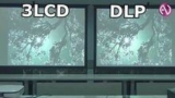 Сравнение технологий проекторов DLP с 3LCD